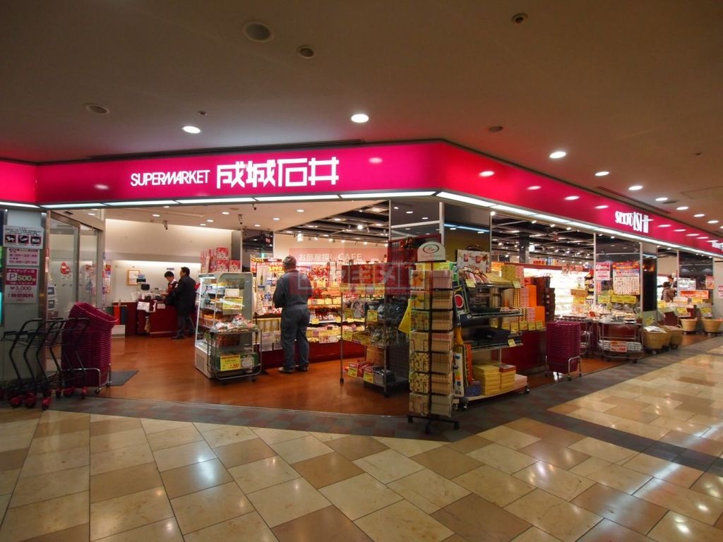 スーパー　成城石井幡ヶ谷店（スーパー）まで50m