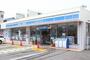 コンビニ　ローソン 須磨白川ランプ前店（コンビニ）まで1061m
