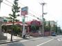 スーパー　生活協同組合コープこうべ コープ白川台（スーパー）まで837m