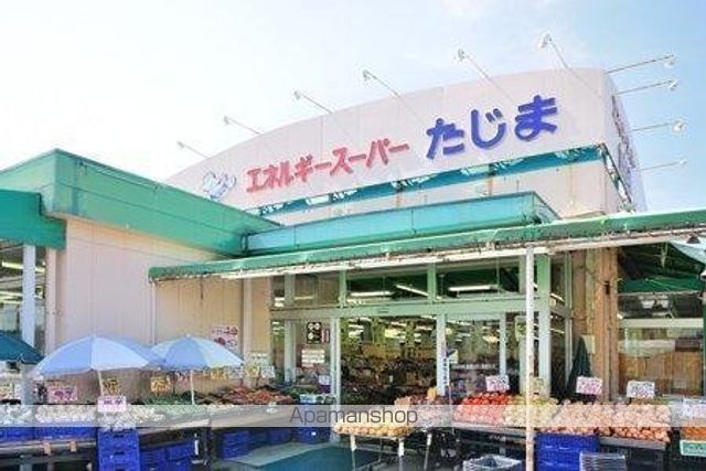 スーパー　（株）エネルギースーパーたじま／美浜店（スーパー）まで725m