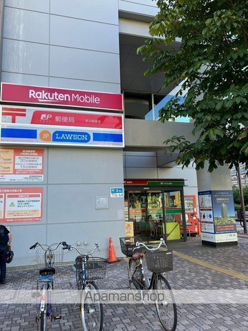 郵便局　美浜郵便局保険（郵便局）まで919m