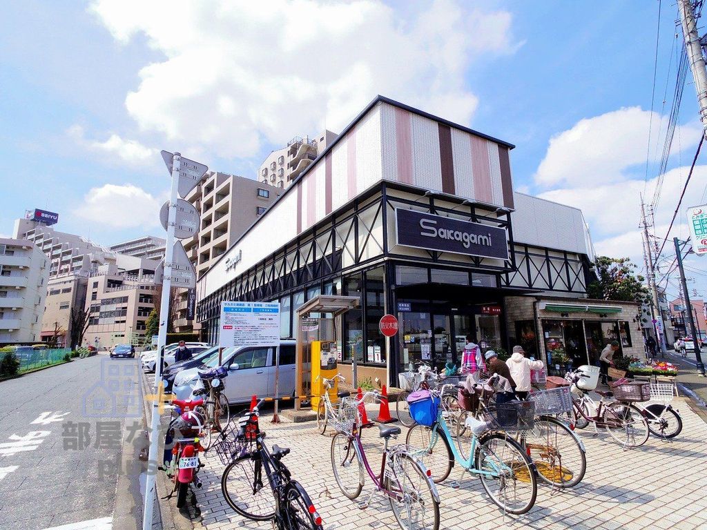 スーパー　サカガミ清瀬店（スーパー）まで550m