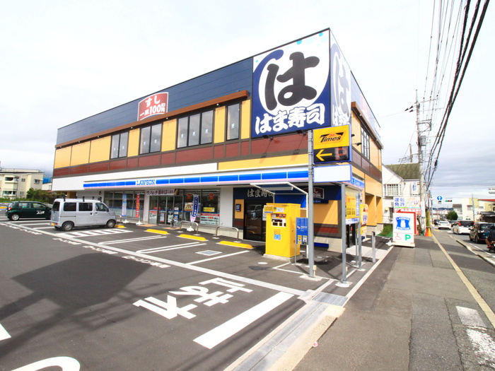 飲食店　はま寿司 東海大学前店（飲食店）まで144m