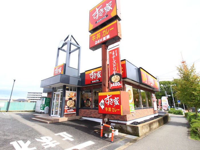 飲食店　すき家 東海大前店（飲食店）まで96m