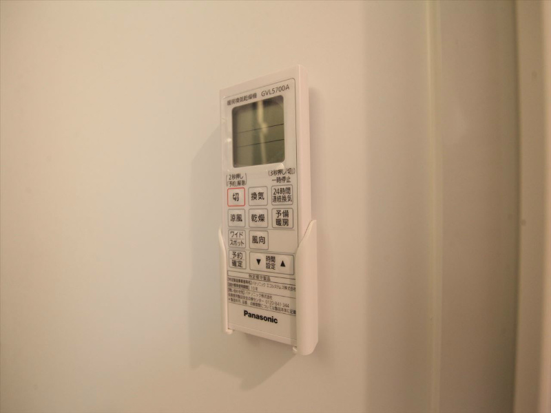 その他設備　浴室暖房乾燥機付　24時間換気機能付バスルーム