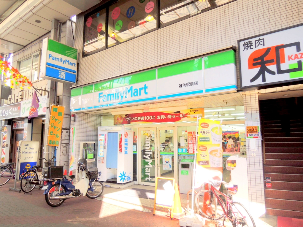 コンビニ　ファミリーマート 丸萬上石神井店（コンビニ）まで532m