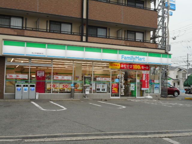 コンビニ　ファミリーマート招堤北町店様（コンビニ）まで600m