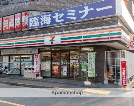 コンビニ　セブンイレブン（コンビニ）まで258m