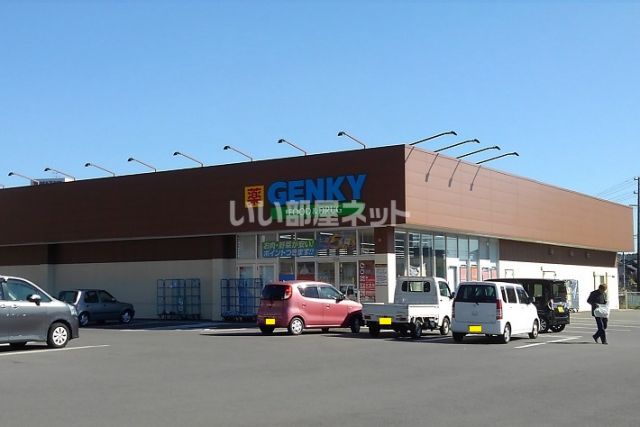 ドラックストア　フード＆ドラッグ ゲンキー 西幡豆店（ドラッグストア）まで1218m