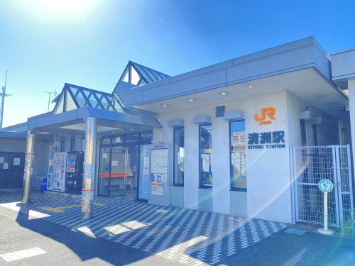 その他　JR清洲駅（その他）まで2171m
