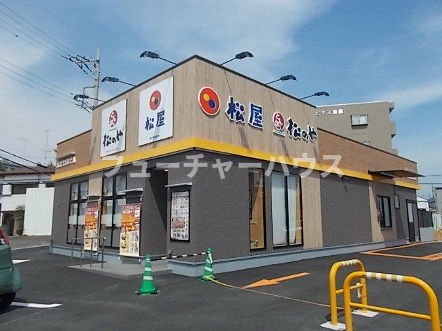 その他　松屋　東原店まで350m