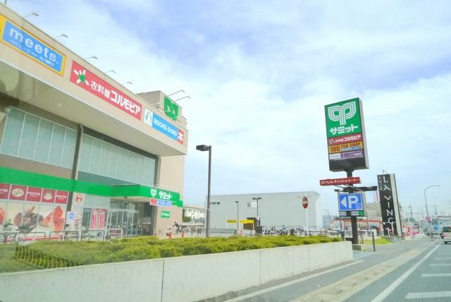 スーパー　サミットストア川越藤間店（スーパー）まで719m