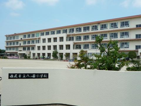 小学校　八ツ面小学校（小学校）まで660m