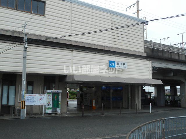 その他　星田駅（その他）まで550m