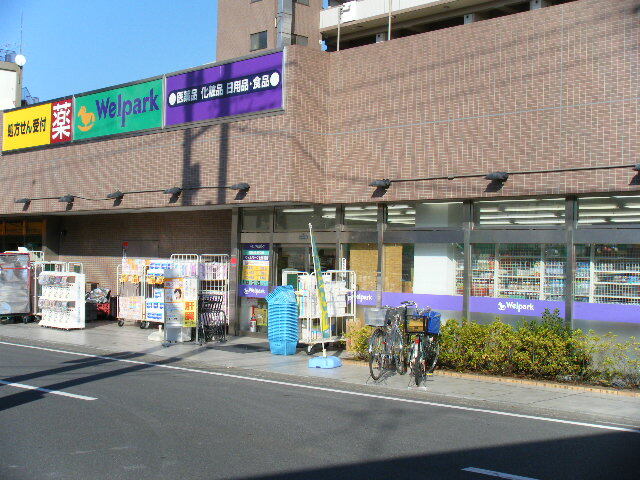 その他　ウェルパーク薬局北朝霞店（その他）まで178m