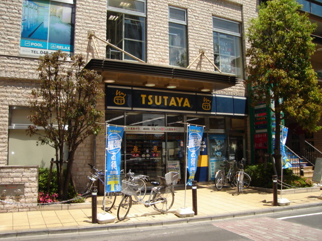 その他　ＴＳＵＴＡＹＡ北朝霞店（その他）まで195m