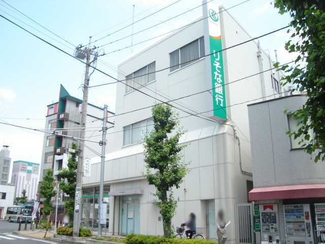 その他　りそな銀行朝霞台支店（その他）まで489m