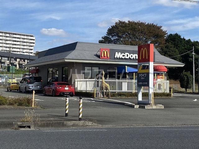 飲食店　マクドナルド　厚木鳶尾店（飲食店）まで3945m