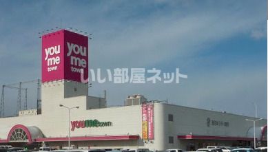 ショッピングセンター　ゆめタウン大川店（ショッピングセンター）まで4459m