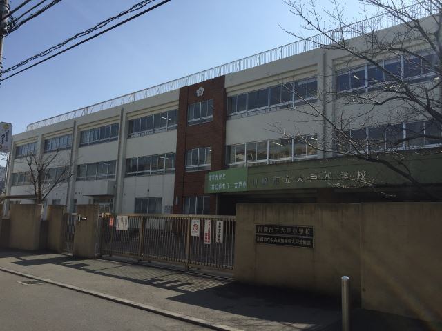 小学校　川崎市立大戸小学校（小学校）まで444m