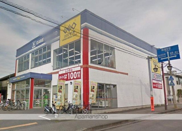 その他　ゲオ　明原店（その他）まで787m