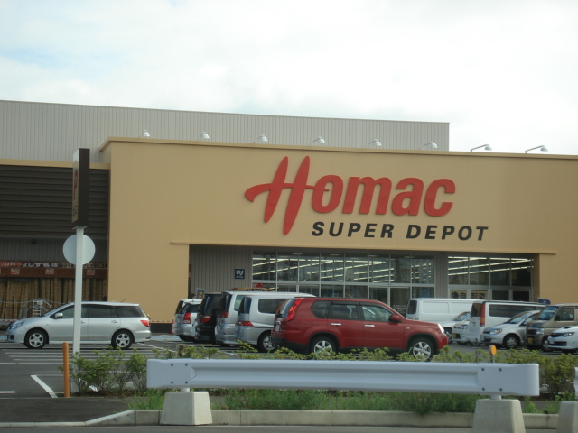 その他　ＤＣＭホーマックひたち野うしく店（その他）まで1309m