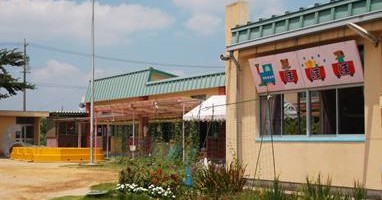 幼稚園・保育園　千代田保育園（幼稚園・保育園）まで477m