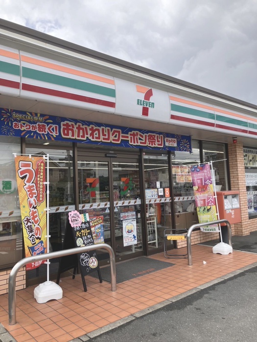 コンビニ　セブンイレブン氷川町北店（コンビニ）まで550m