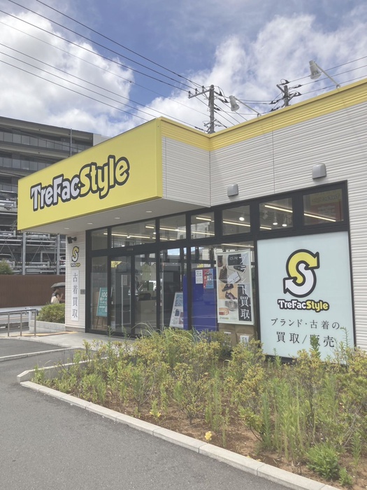 その他　トレファクスタイル　草加店（その他）まで300m