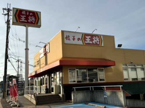 飲食店　餃子の王将 橋本店（飲食店）まで168m