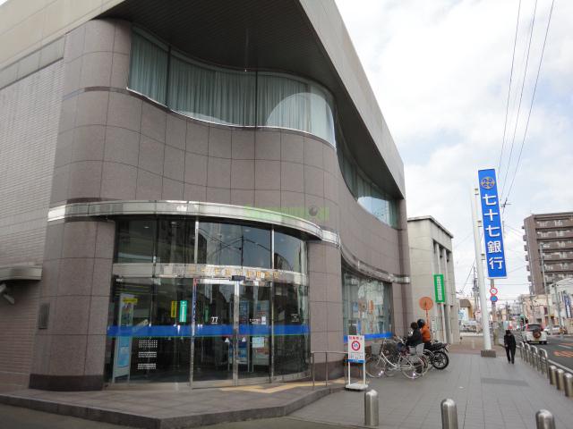 銀行　七十七銀行増田支店（銀行）まで1631m
