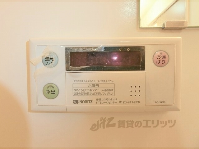 その他設備　給湯器リモコン