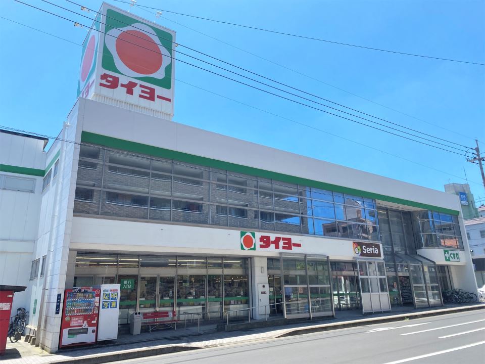 スーパー　タイヨー大竜店（スーパー）まで350m