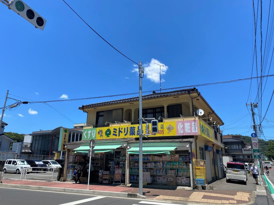 ドラックストア　ミドリ薬品大竜店（ドラッグストア）まで450m