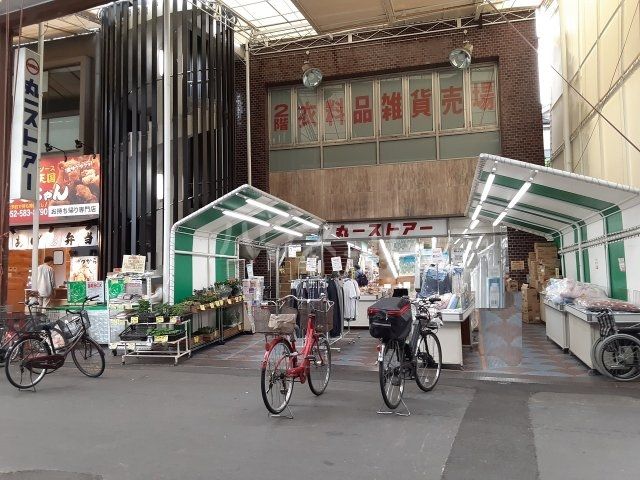 スーパー　丸一ストアー 円頓寺店（スーパー）まで447m