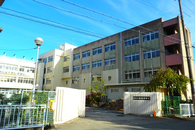 中学校　安室中学校（中学校）まで593m