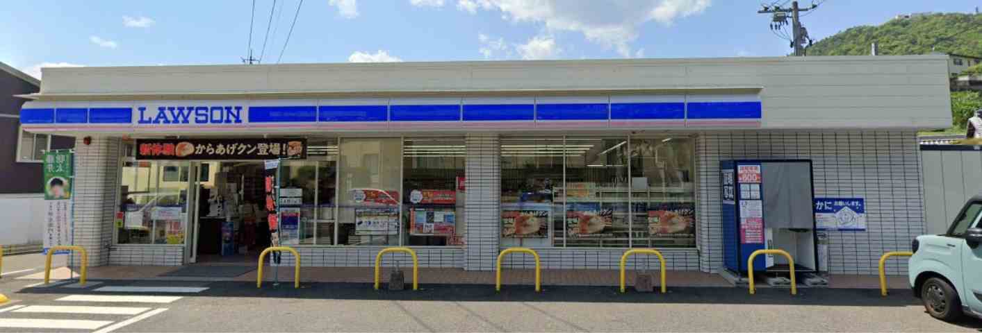 コンビニ　ローソン（コンビニ）まで1895m