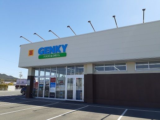 ドラックストア　ゲンキー（ドラッグストア）まで190m