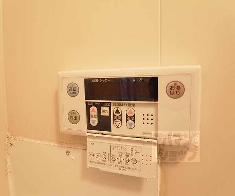 その他設備　お風呂のパネルです。