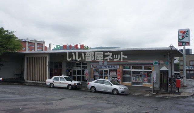 その他　ＪＲ函館本線　南小樽駅（その他）まで3364m