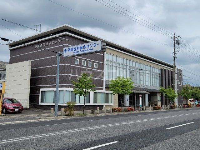病院　岡崎歯科総合センター平日土曜夜間・日祝祭日専用（病院）まで392m