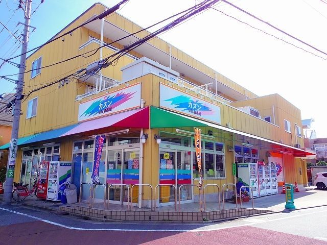 スーパー　旬鮮食品館　カズン 大泉店（スーパー）まで484m