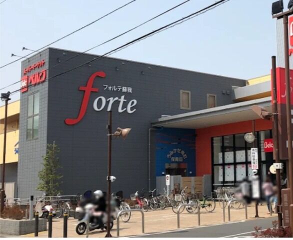 ショッピングセンター　フォルテ蘇我（ショッピングセンター）まで1698m