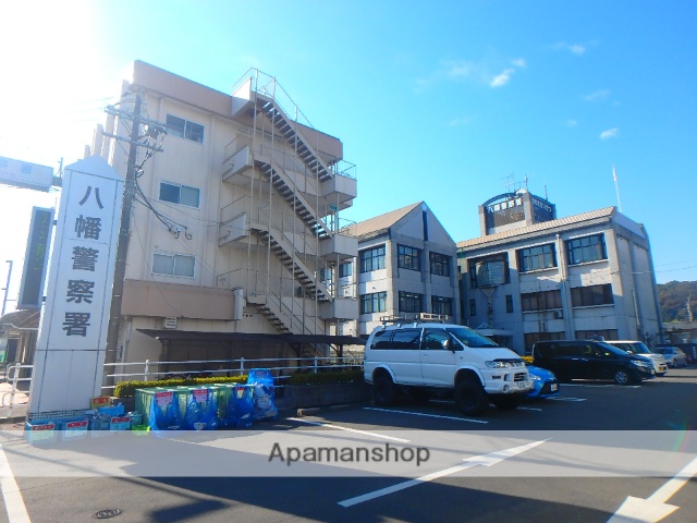 警察署・交番　八幡警察署（警察署・交番）まで702m