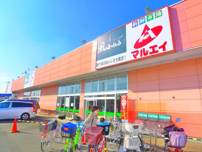 スーパー　マルエイ（スーパー）まで870m