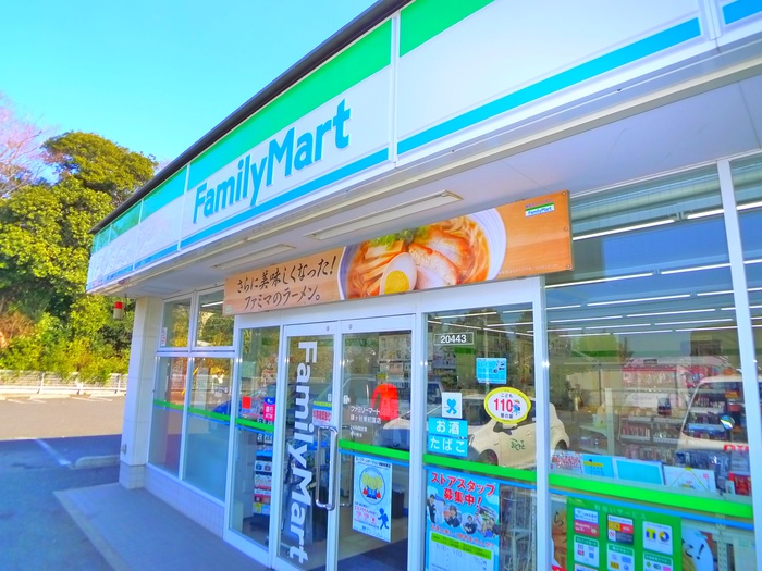 コンビニ　ファミリーマート（コンビニ）まで480m