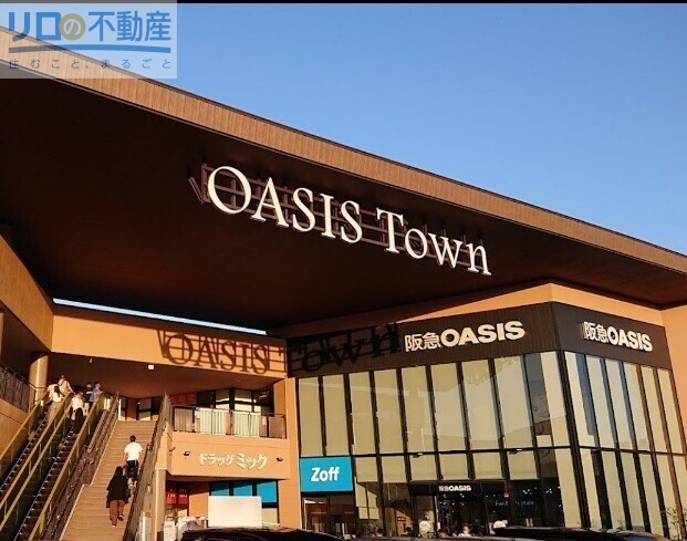 ショッピングセンター　オアシスタウン伊丹鴻池（ショッピングセンター）まで987m
