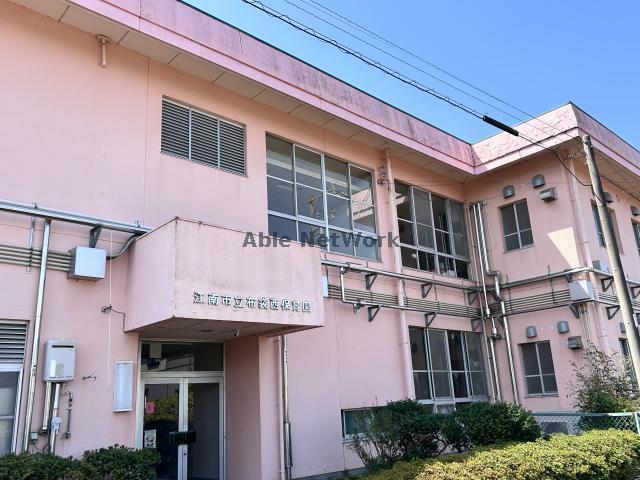 幼稚園・保育園　江南市立布袋西保育園（幼稚園・保育園）まで591m