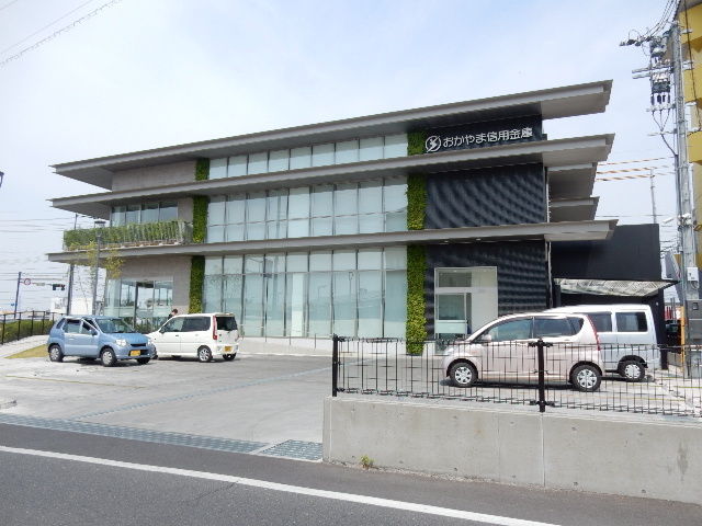 銀行　おかやま信用金庫当新田支店（銀行）まで488m