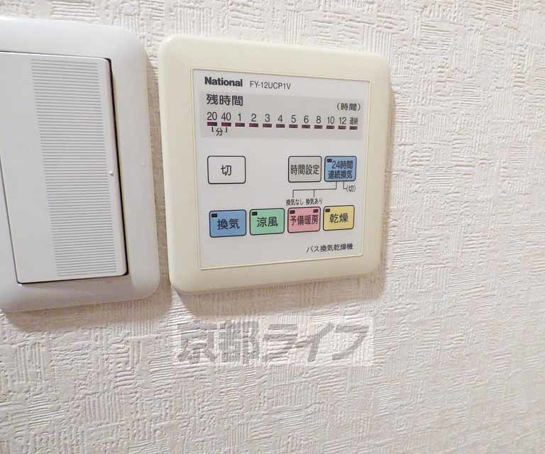 その他設備　浴室乾燥あります。